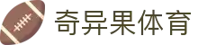 奇异果体育 - 全方位覆盖竞技、体育与数字项目的多元平台